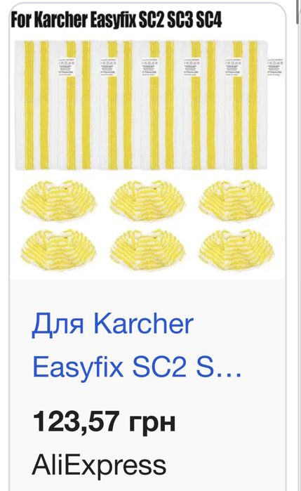 Пароочисник karcher sc3 easyfix
