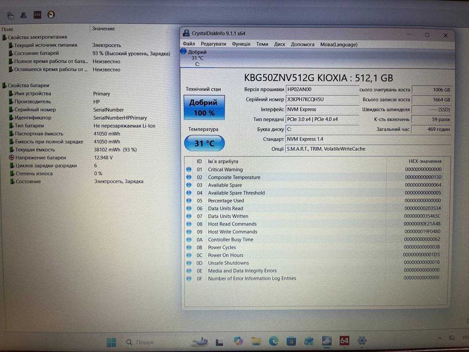 Ноутбук HP Laptop 15-dy5xxx 15.6" i7-1255U 12GB Iris Xe 512GB M.2 SSD