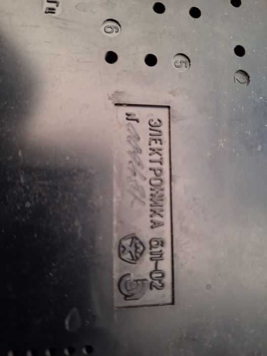 Электроные  часы