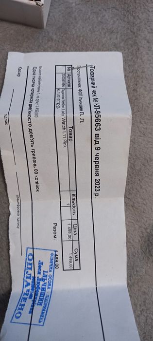 Продам жіночий смарт годинник