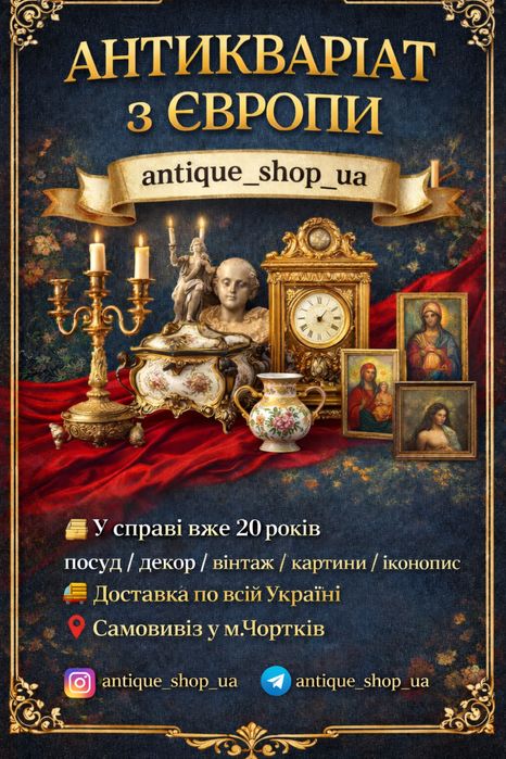 Вінтажні бронзові люстри