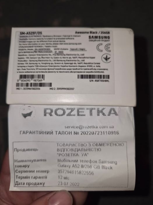 Мобільний телефон Samsung Galaxy A52
