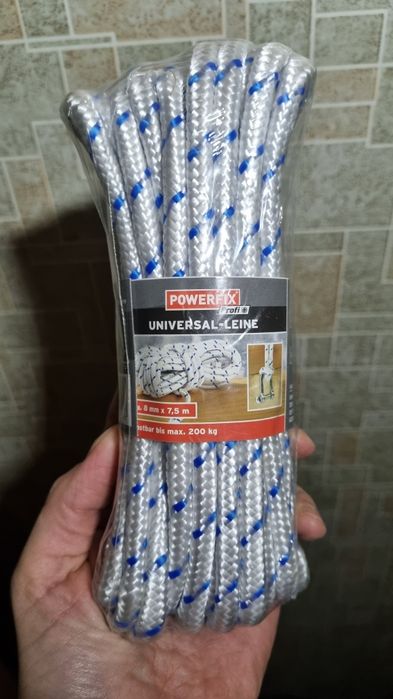 Универсальная верёвка 7,5м.