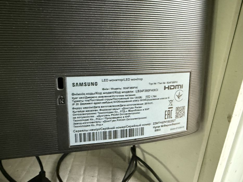 Монитор Самсунг 24 дюйма в плёнке