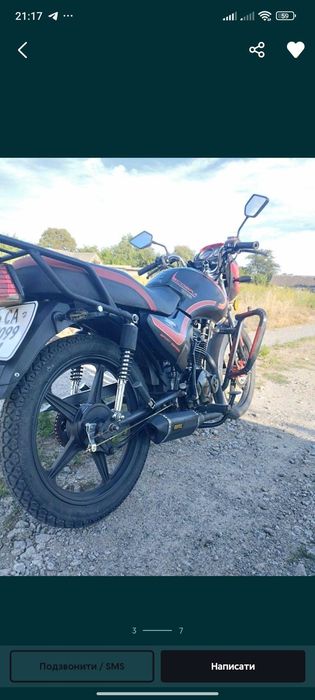 Продам мотоцикл  skydike