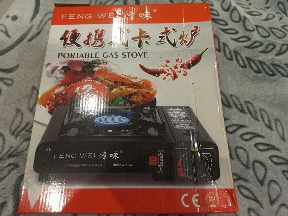 Портативна газова плита