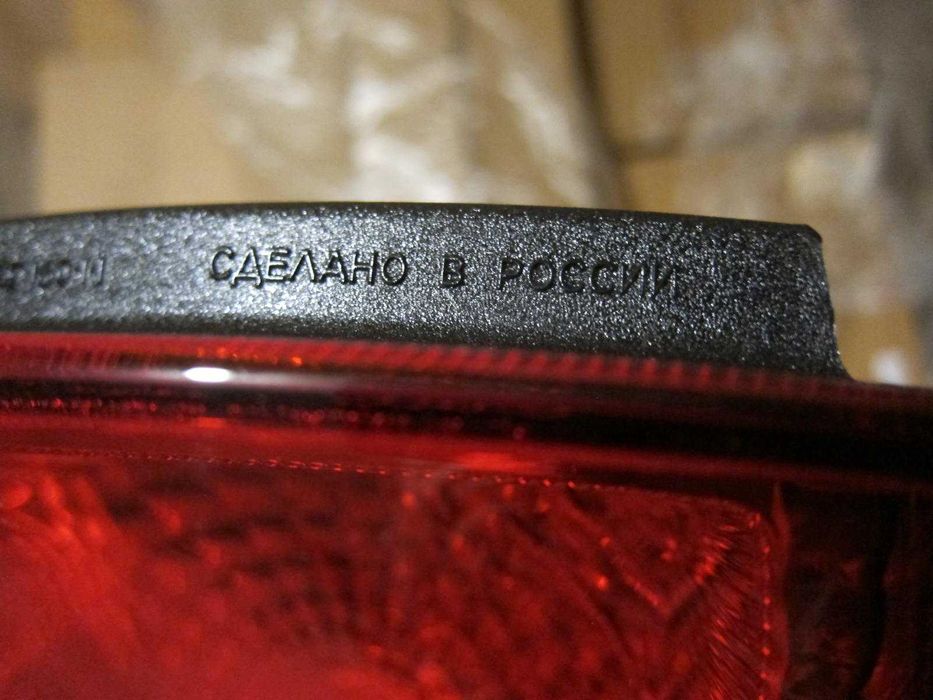 Продам LED Фонарь ВАЗ Лада Калина Гранта