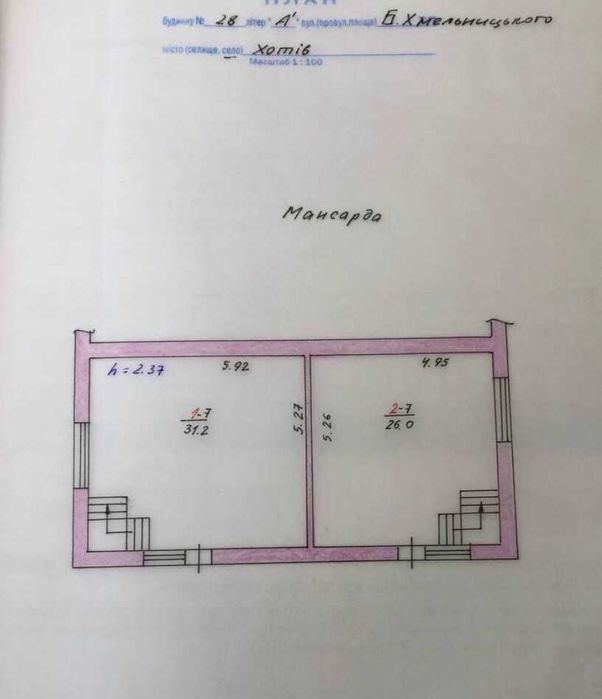 с.Хотів, ділянки з будинком, вул.Б.Хмельницького, продаж.