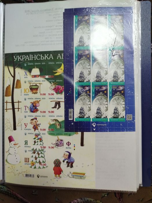 Марки України 1994-2022 роки
