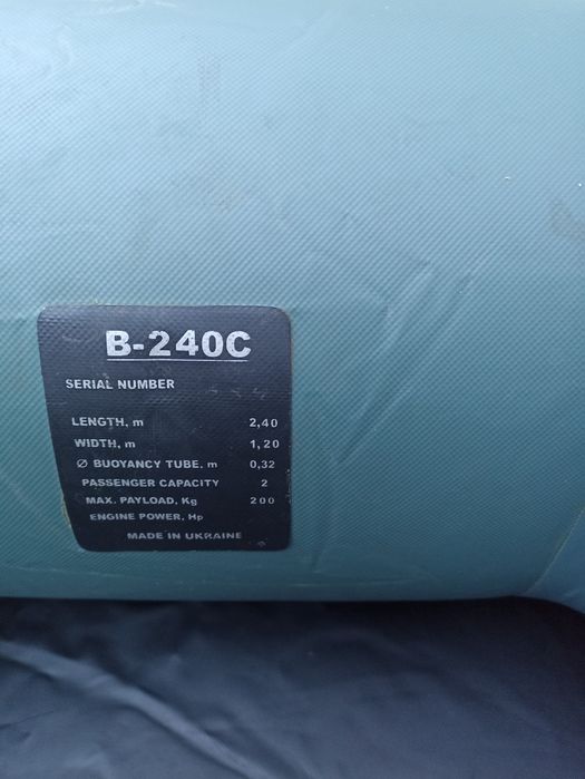 Човен  двомісний Bark  240