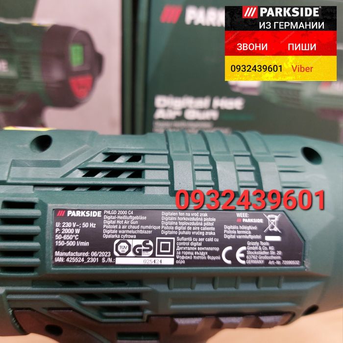НОВЫЙ Цифровой строительный промышленный фен из ГЕРМАНИИ PHLGD 2000 D5