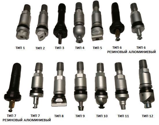 Вентилі для датчиків тиску в шинах Вентиль TPMS Вентиля на датчик авто
