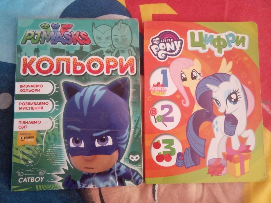 Продам дитячі книжки