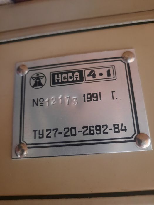 Вязальна машинка Нева 4