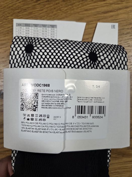 Czarne rajstopy calzedonia m/l kabaretki kropeczki groszki