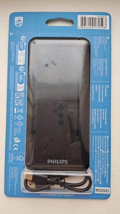 Павербанк Philips