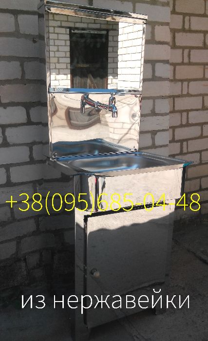 умывальник дачный "мойдодыр"в ассортименте рукомойник