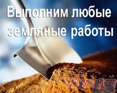 Земляные работы канализации ямы