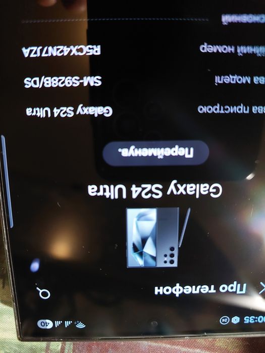 Samsung s24 ultra 12/512