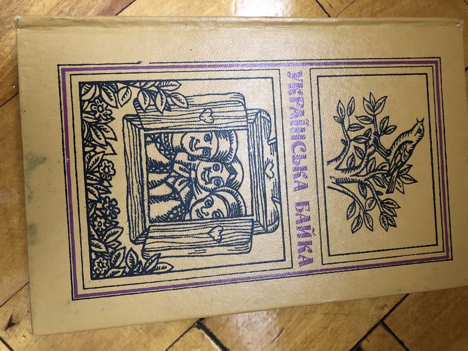 Книги, які шукають читачів
