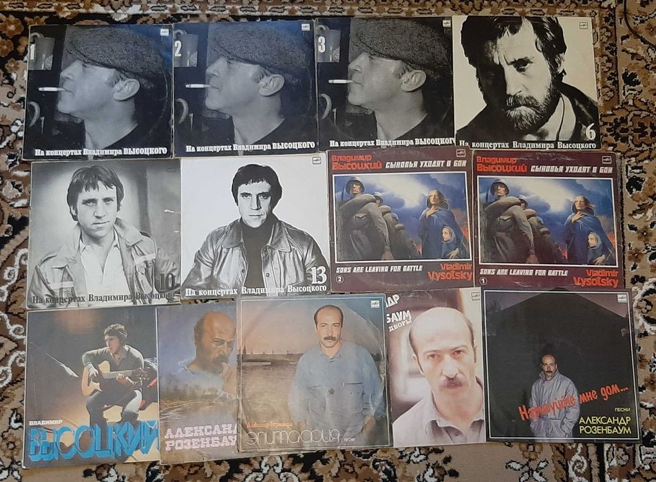 Виниловые пластинки Высоцкий, Розенбаум,