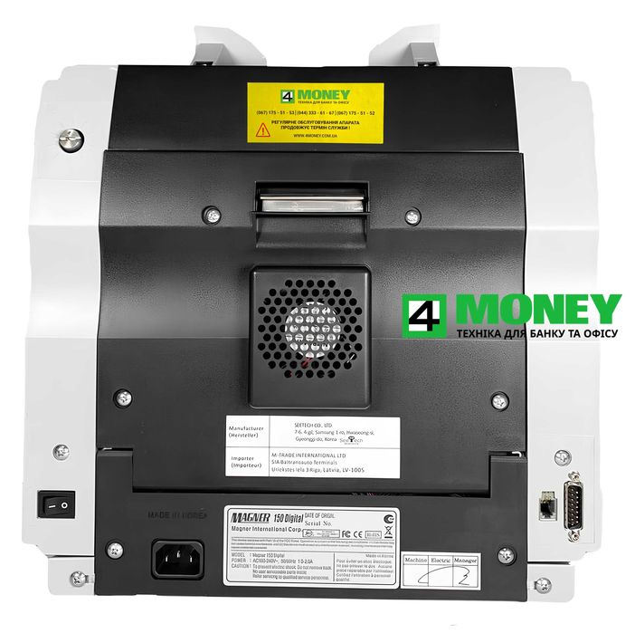 Сортировщик Magner 150 digital 2019 КАК НОВЫЙ +БОНУС ЭКРАН ВЫНОСНОЙ