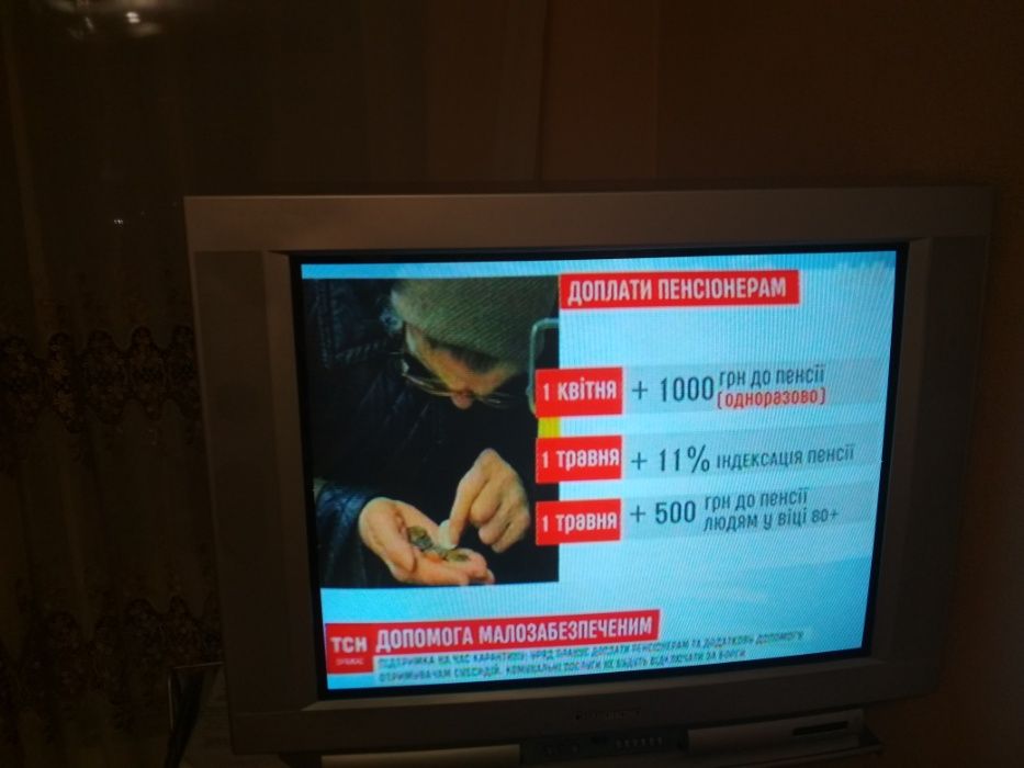 Продам телевизор Changhong G3488 32 дюйма( 80 см) в хорошем состоянии