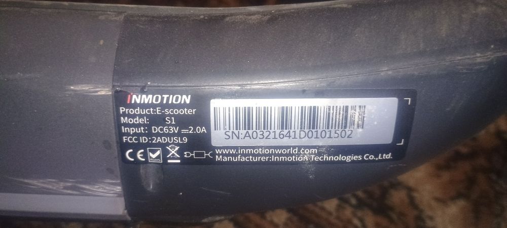 Електро самокат Inmotion