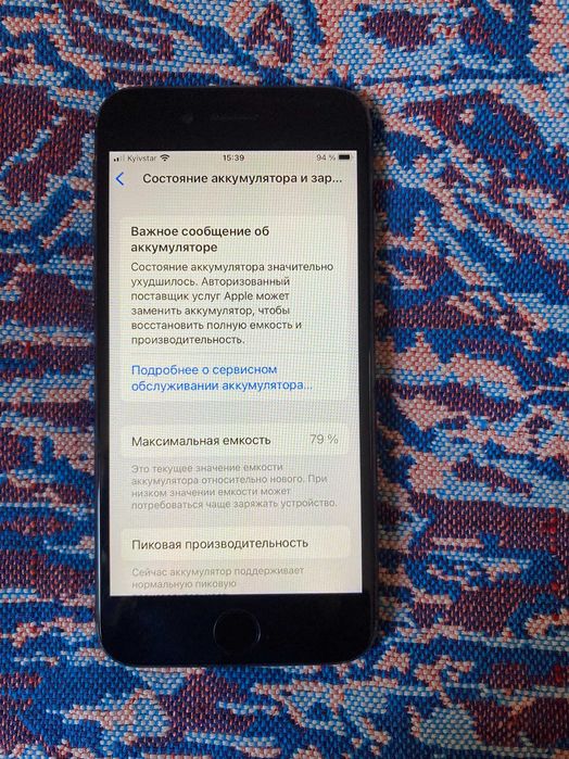 Смартфон iPhone 8  64 Гарний стан