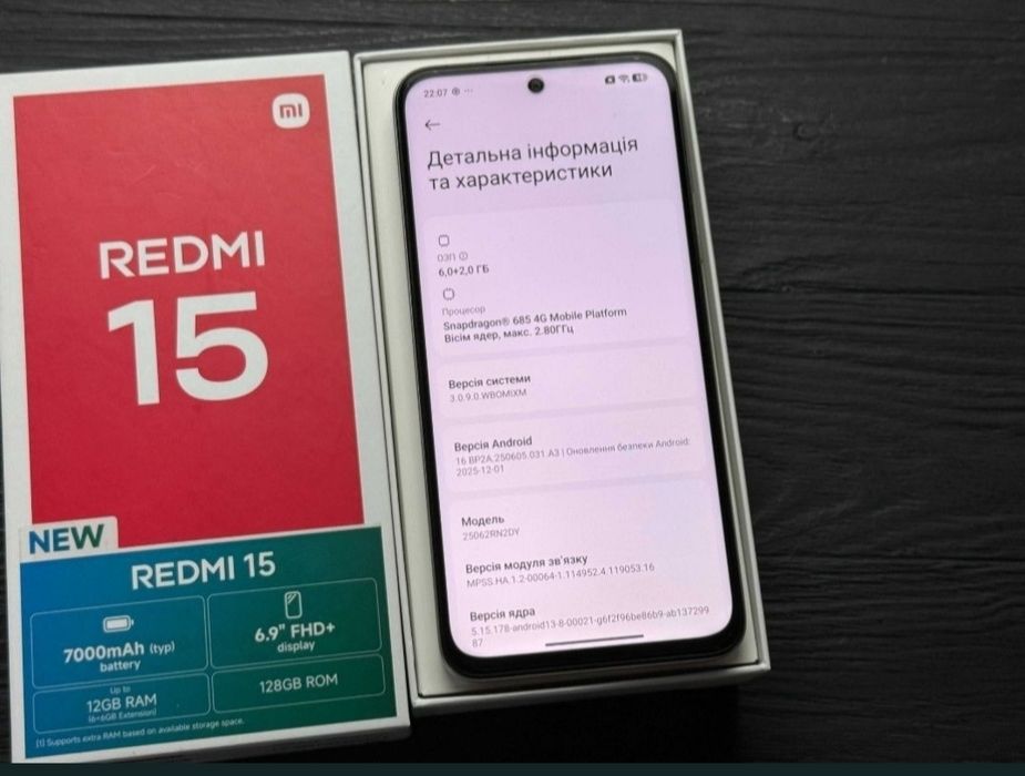 Продаєця телефон