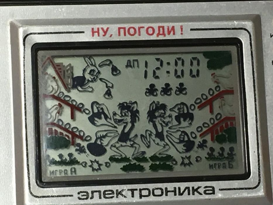 Игра электроника СССР ну погоди волк ловит яйца