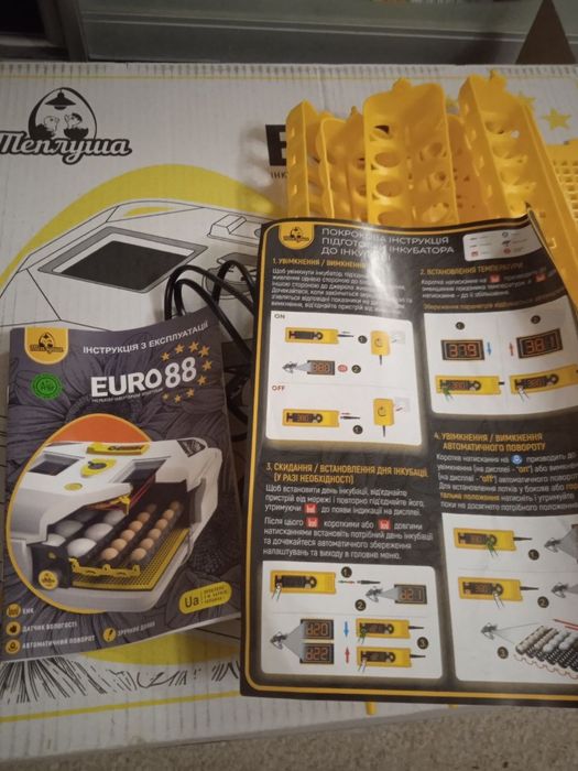 Автоматичний  Інкубатор теплуша 88 євро