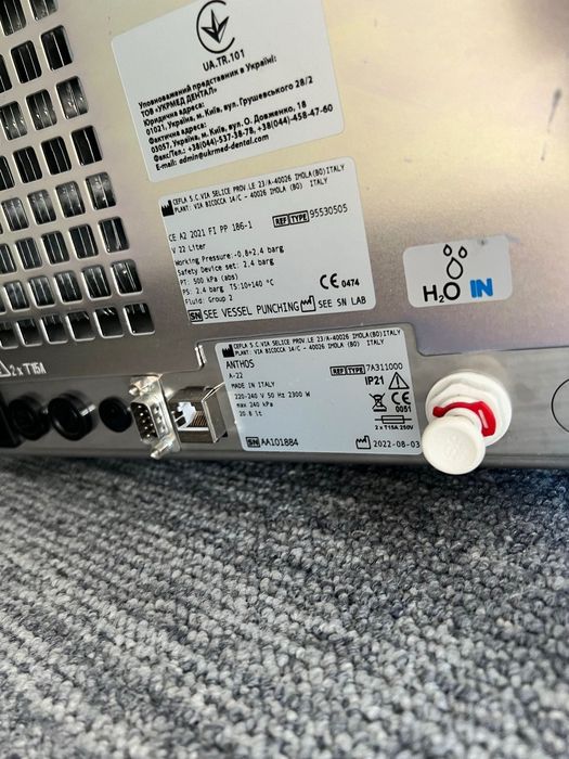 Автоклав професійний Anthos A22