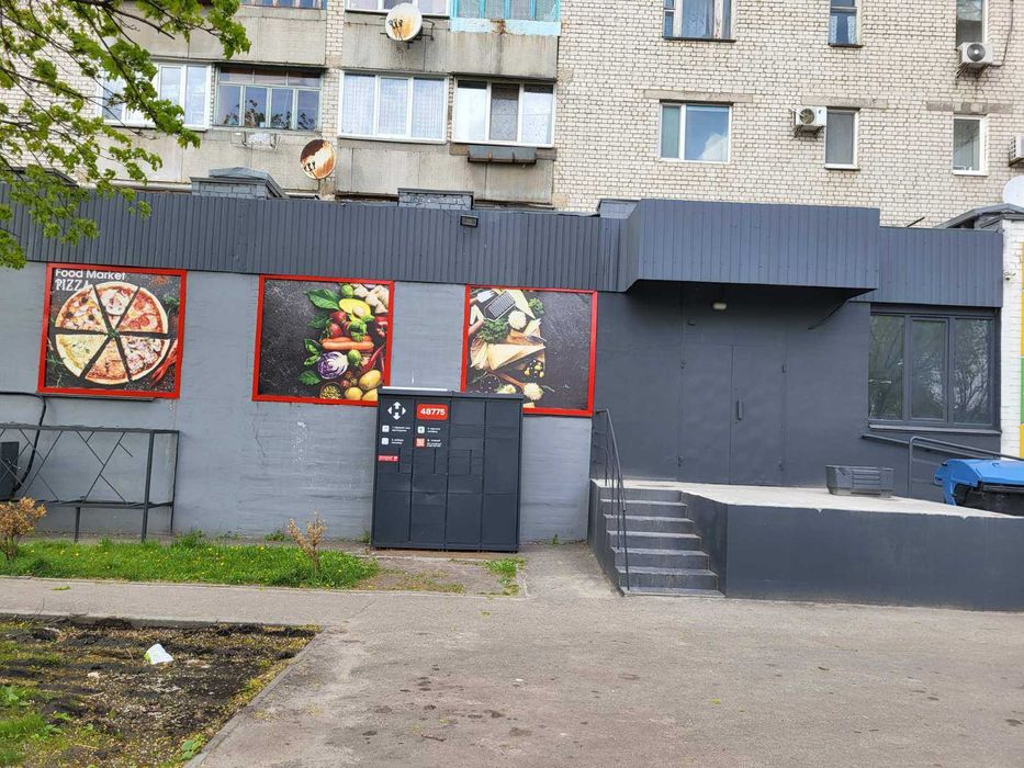 Суборенда Новопирогівська, 23 Київ