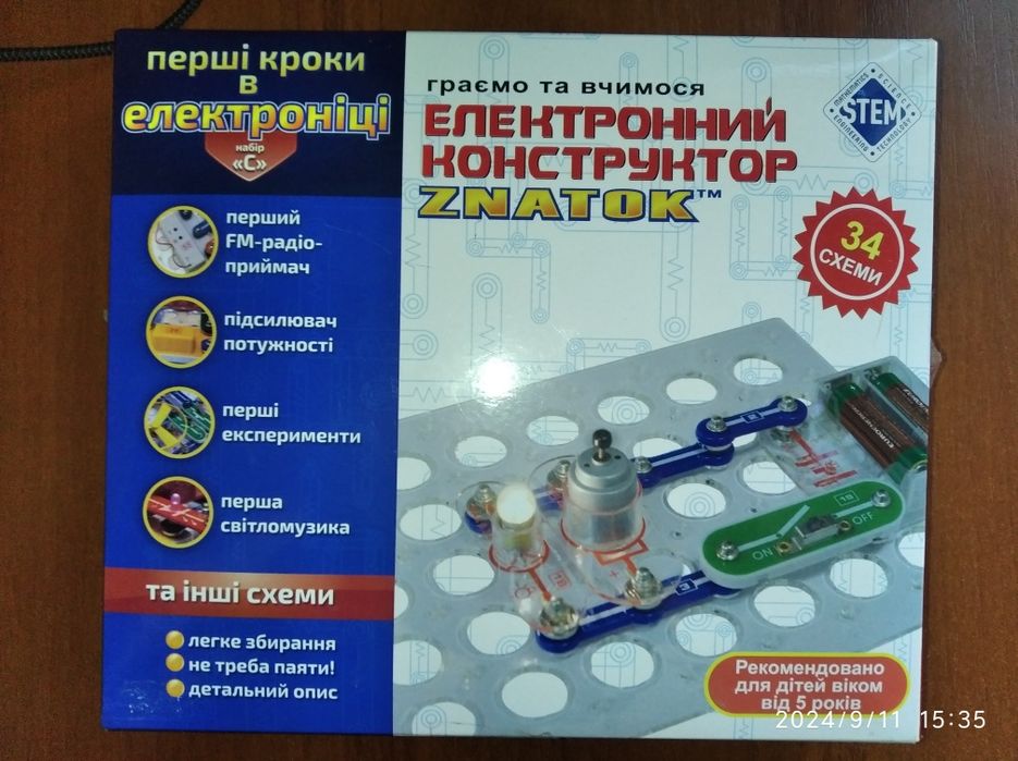 Електронний конструктор znatok