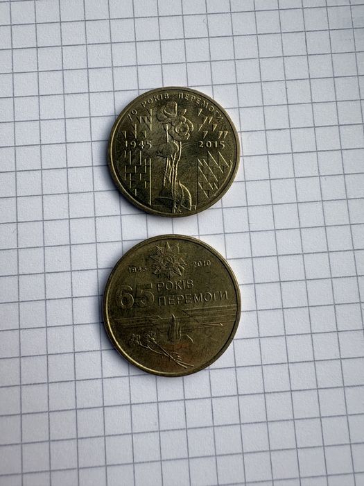 Монети різних серій