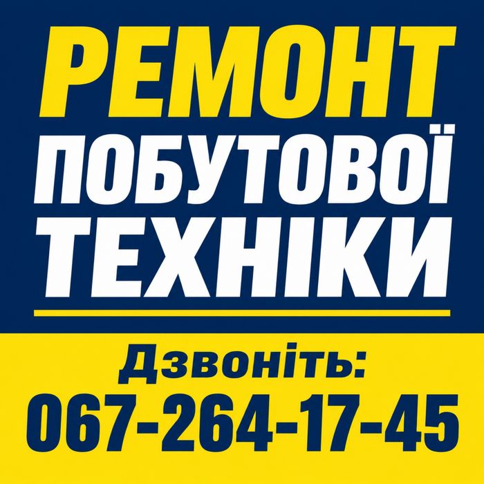 Микровалновая печь