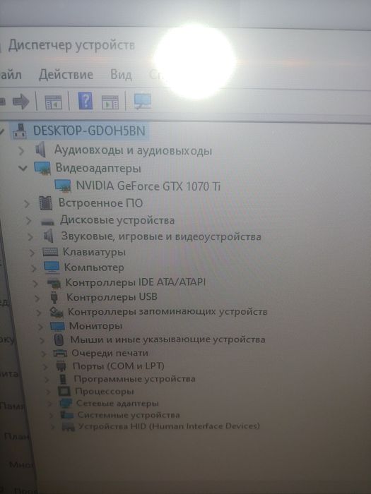 Системный блок ПК