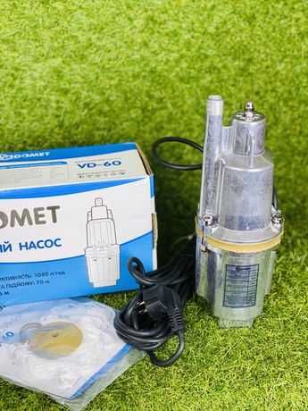 Вибрационный насос VODOMET VD-60(Словакия)"Супер цена"