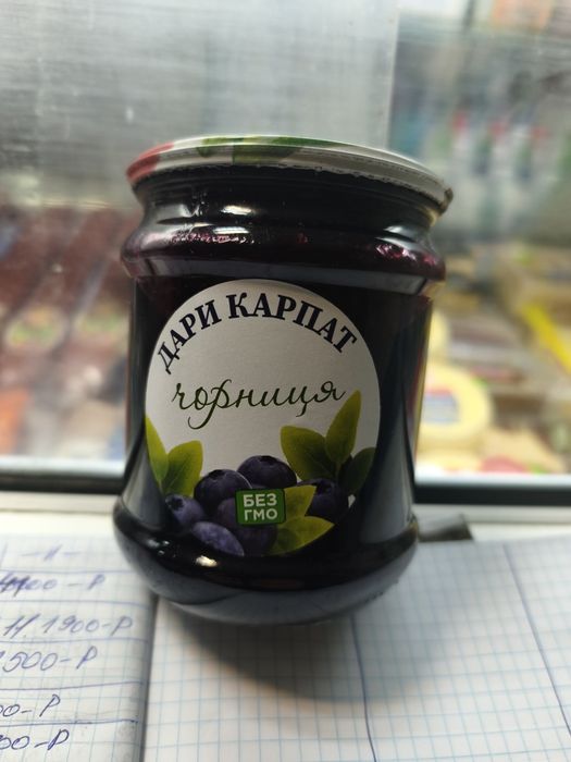 Продам брусницю (брусниця) варення.