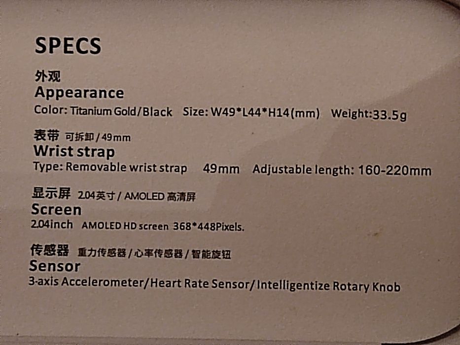 Smartwatch hello plum