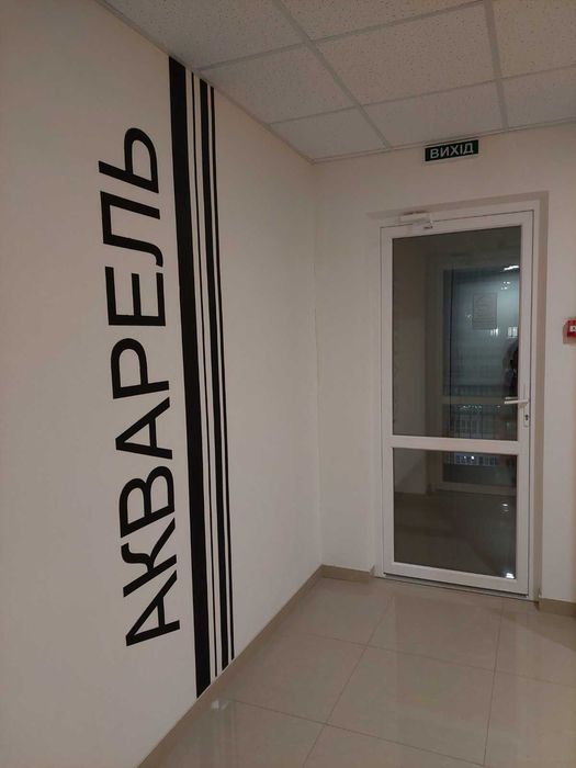 Продаж двокімнатної квартири в ЖК «Акварель 2» у «Перлинному кварталі»
