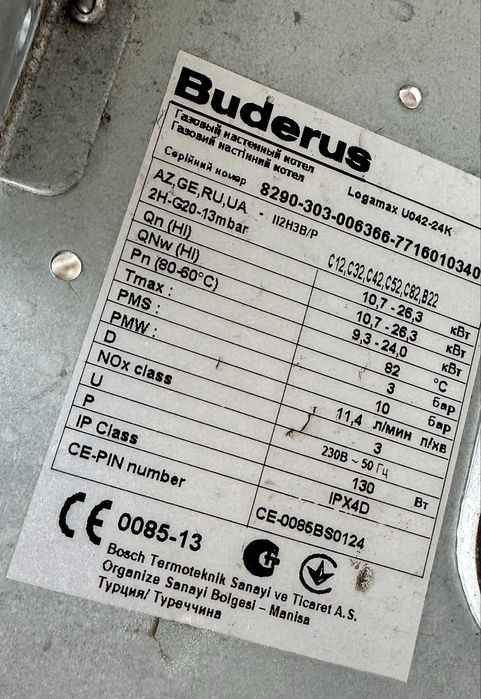 Котел Buderus Logamax U042-24K 7716010340 разбор