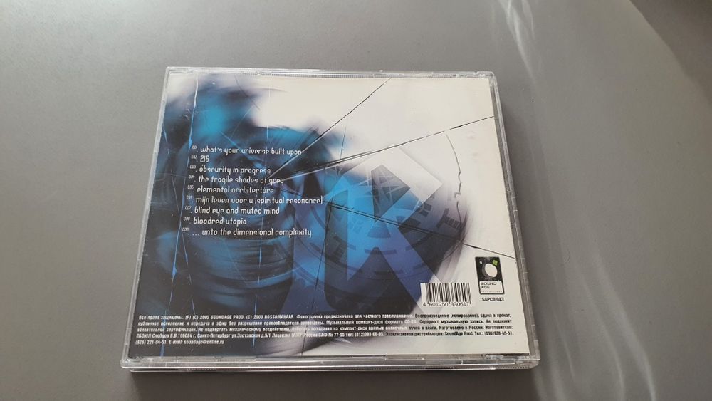 rossomahaar - regnum somni