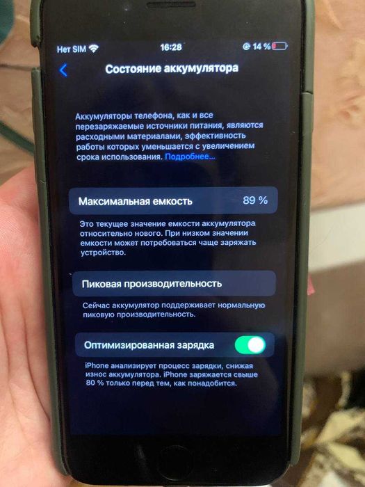 Продаю iPhone7 на 32г памяти