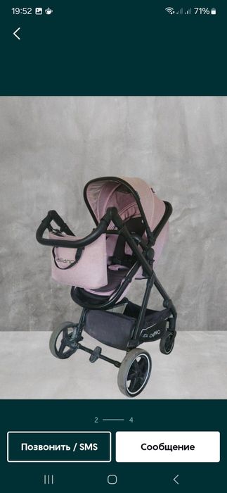 Детскую коляску El Camino