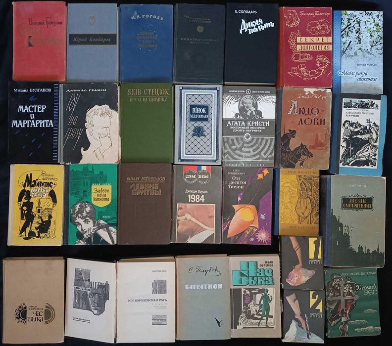 Колекція художніх книжок для різного віку оголошення 43,6