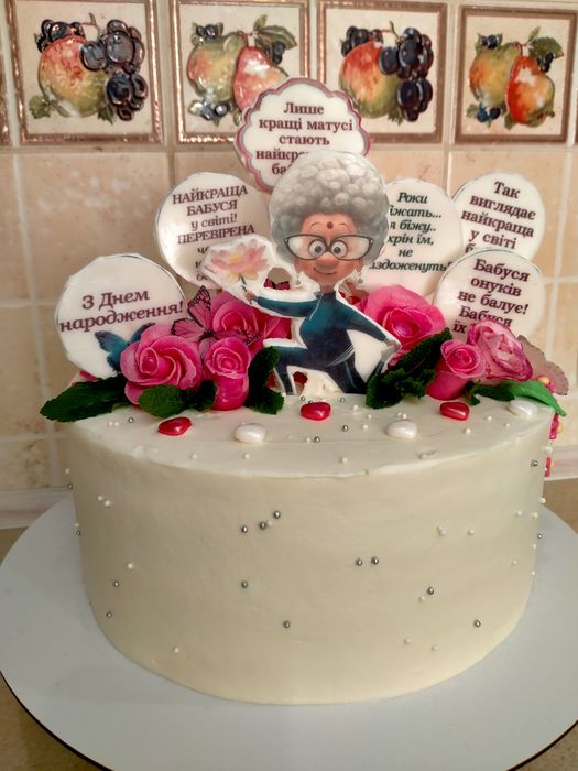 Торти на замовлення