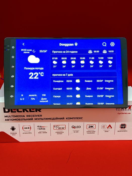 Магнітола Decker D9-009 4/64  Нова модель 2026!  2K! QLED DSP 4G CarPlay