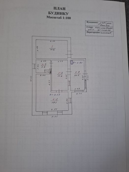 Продам житловий будинок